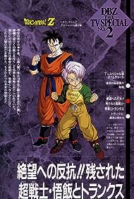 watch-Dragon Ball Z: The History of Trunks (2001)