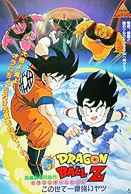 Dragon Ball Z: The World's Strongest (1998) watch-Dragon Ball Z: The World's Strongest (1998)