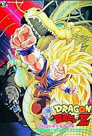 Dragon Ball Z: Wrath of the Dragon (2006) watch-Dragon Ball Z: Wrath of the Dragon (2006)