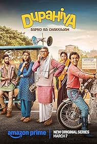 watch-Dupahiya (2025)