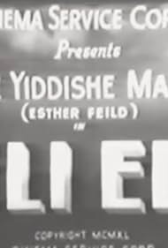 Eli Eli (1940) watch-Eli Eli (1940)