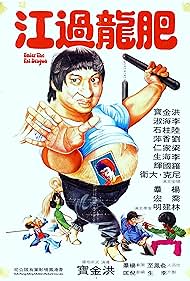 Enter the Fat Dragon (1978) watch-Enter the Fat Dragon (1978)