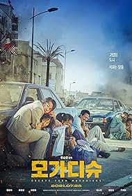 Escape from Mogadishu (2021) watch-Escape from Mogadishu (2021)