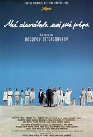 Eternity and a Day (1999) watch-Eternity and a Day (1999)