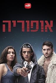 watch-Euphoria (2012)