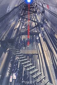 Evangelion: 1.0 You Are (Not) Alone (2007) watch-Evangelion: 1.0 You Are (Not) Alone (2007)
