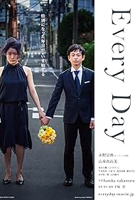 Every Day (2016) watch-Every Day (2016)