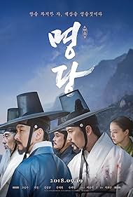 Feng Shui (2018) watch-Feng Shui (2018)