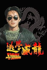 watch-Fight Back to School (1991)