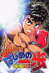 Fighting Spirit (2000) watch-Fighting Spirit (2000)