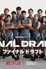 watch-Final Draft (2025)