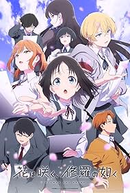watch-Flower and Asura (2025)