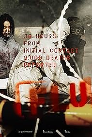watch-Flu (2013)