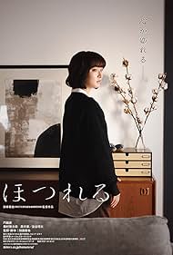 Fly On (2023) watch-Fly On (2023)
