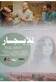 watch-For Rent (2021)