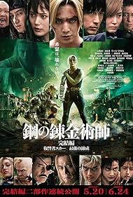 Fullmetal Alchemist: Final Transmutation (2022) watch-Fullmetal Alchemist: Final Transmutation (2022)