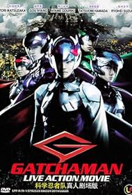watch-Gacchaman (2013)