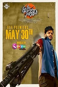 Gam Gam Ganesha (2024) watch-Gam Gam Ganesha (2024)