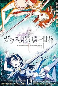 GARAKOWA - Restore the World (2016) watch-GARAKOWA - Restore the World (2016)