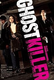 watch-Ghost Killer (2025)
