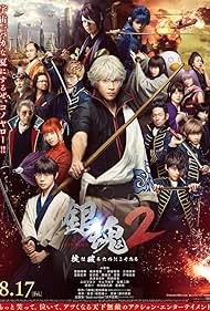 Gintama 2: Rules are Made to be Broken (2018) watch-Gintama 2: Rules are Made to be Broken (2018)