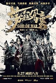 God of War (2017) watch-God of War (2017)