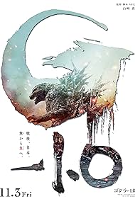 Godzilla Minus One (2023) watch-Godzilla Minus One (2023)