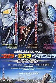 Godzilla: Tokyo S.O.S. (2003) watch-Godzilla: Tokyo S.O.S. (2003)