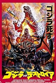 Godzilla vs. Destoroyah (1995) watch-Godzilla vs. Destoroyah (1995)