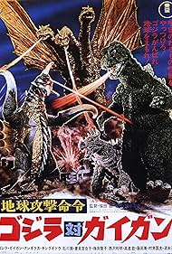 Godzilla vs. Gigan (1972) watch-Godzilla vs. Gigan (1972)