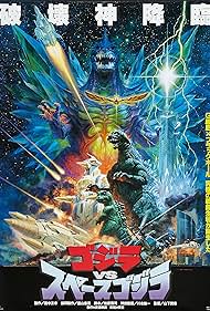 Godzilla vs. SpaceGodzilla (1994) watch-Godzilla vs. SpaceGodzilla (1994)