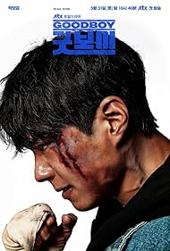 GOOD BOY (2025) 2025 watch-GOOD BOY (2025) 2025