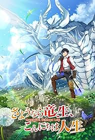 watch-Good Bye, Dragon Life (2024)