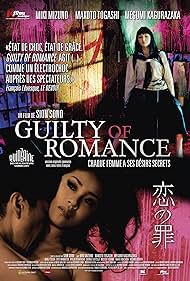 Guilty of Romance (2011) watch-Guilty of Romance (2011)