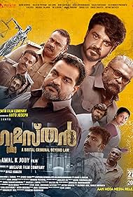 watch-Gumasthan (2024)