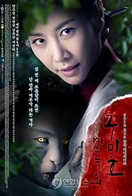 watch-Gumiho: Tale of the Fox's Child (2010)