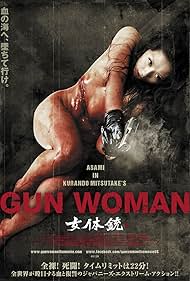 watch-Gun Woman (2014)