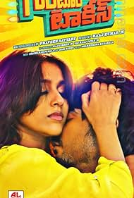 Guntur Talkies (2016) watch-Guntur Talkies (2016)