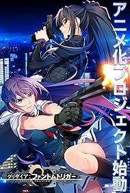 Gurizaia: Fuantomu Torigaa (2019) watch-Gurizaia: Fuantomu Torigaa (2019)