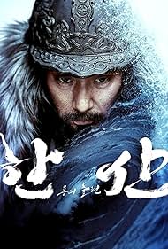 Hansan: Rising Dragon (2022) watch-Hansan: Rising Dragon (2022)