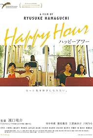 Happy Hour (2015) watch-Happy Hour (2015)