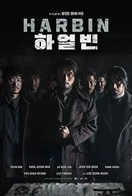 Harbin (2024) watch-Harbin (2024)