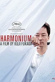 watch-Harmonium (2017)