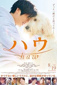 watch-Haw (2022)
