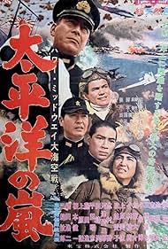 Hawai Middowei daikaikûsen: Taiheiyô no arashi (1960) watch-Hawai Middowei daikaikûsen: Taiheiyô no arashi (1960)