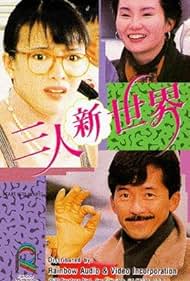 watch-Heart Into Hearts (1990)