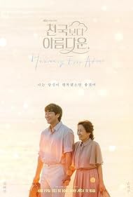watch-Heavenly Ever After (2025)