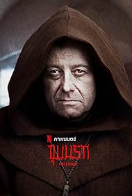 Hellhole (2022) watch-Hellhole (2022)