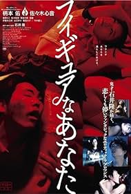 Hello, My Dolly Girlfriend (2013) watch-Hello, My Dolly Girlfriend (2013)