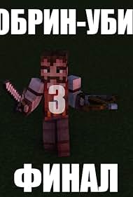 Herobrine the Killer 3: The final (2020) watch-Herobrine the Killer 3: The final (2020)